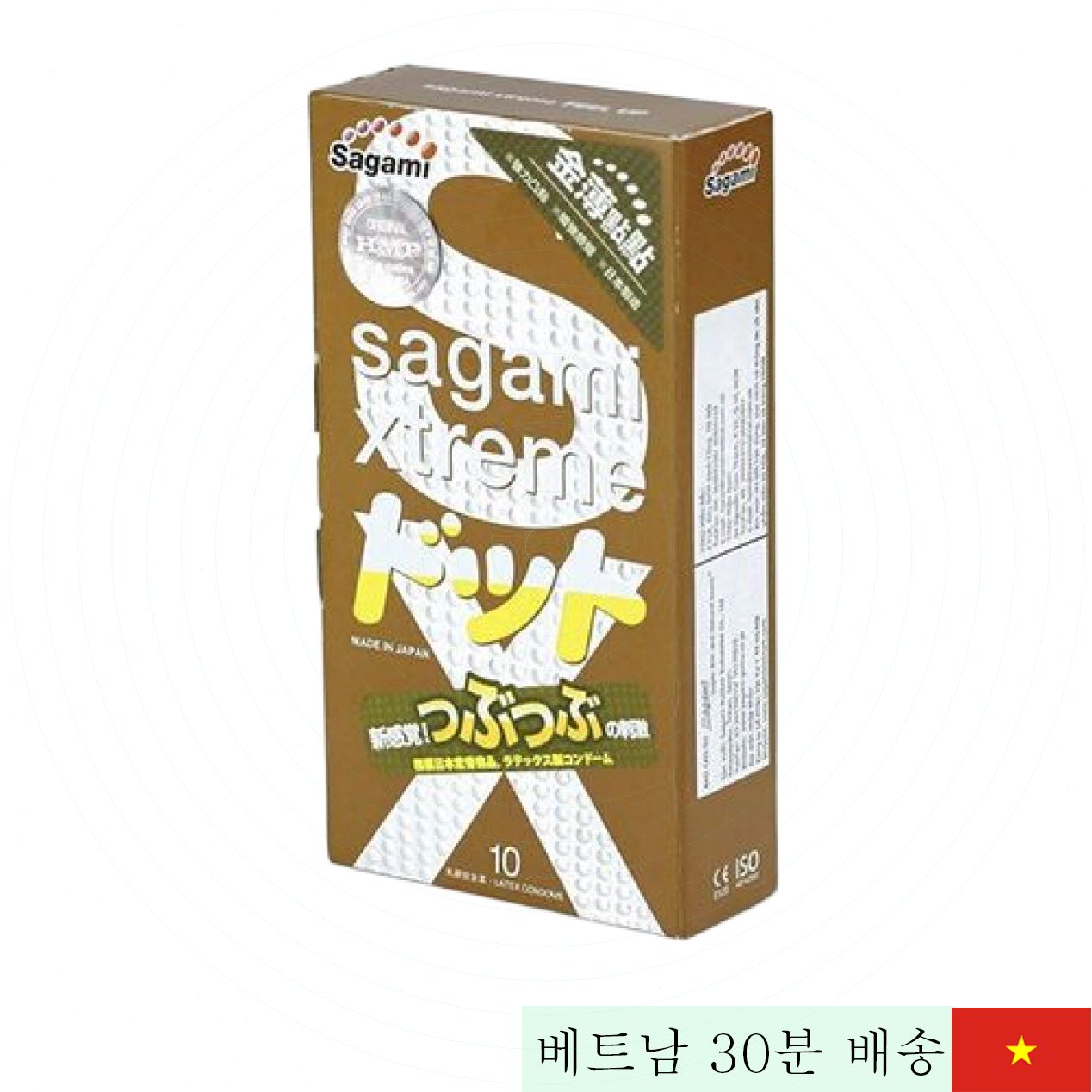 사가미 엑스트림 필 업 초박형 콘돔 미세 돌기 강화 보호 