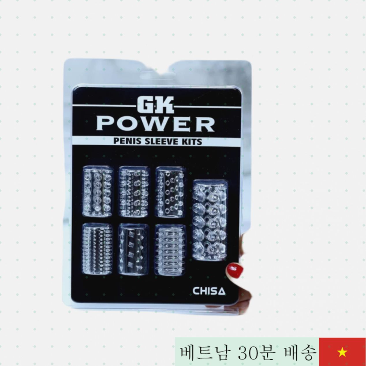 치사 GK 파워 7가지 크기 부드러운 돌기 콘돔 쾌감 극대화 