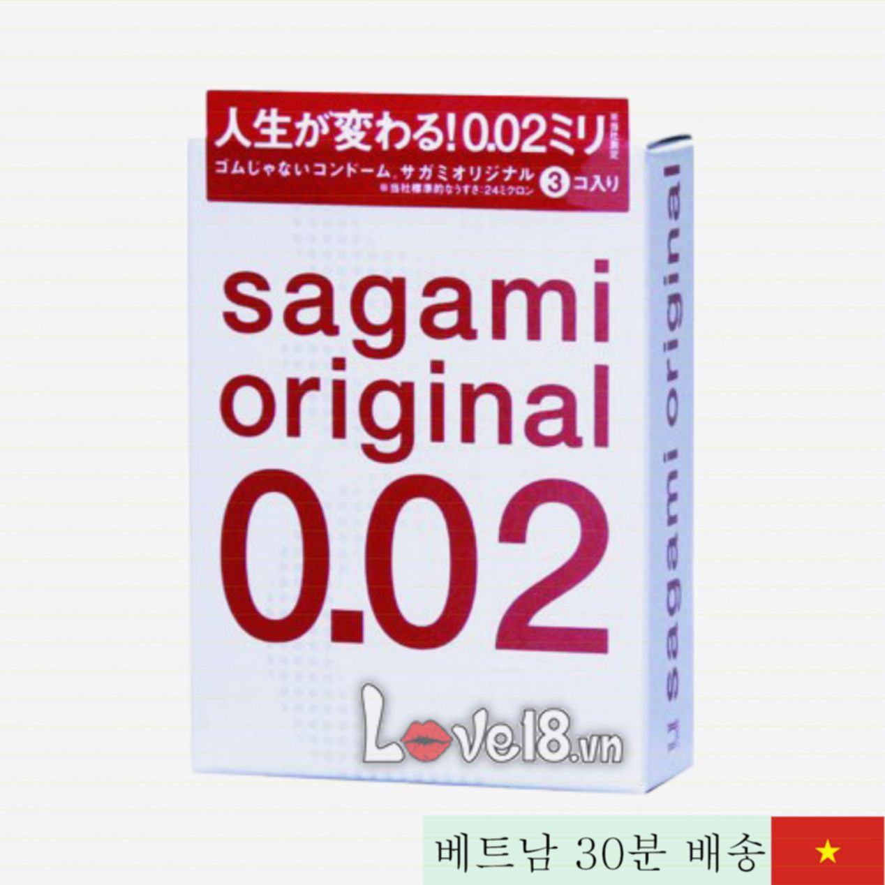 사가미 0.02 초박형 일본산 콘돔 2개입 안전 위생 최상급 