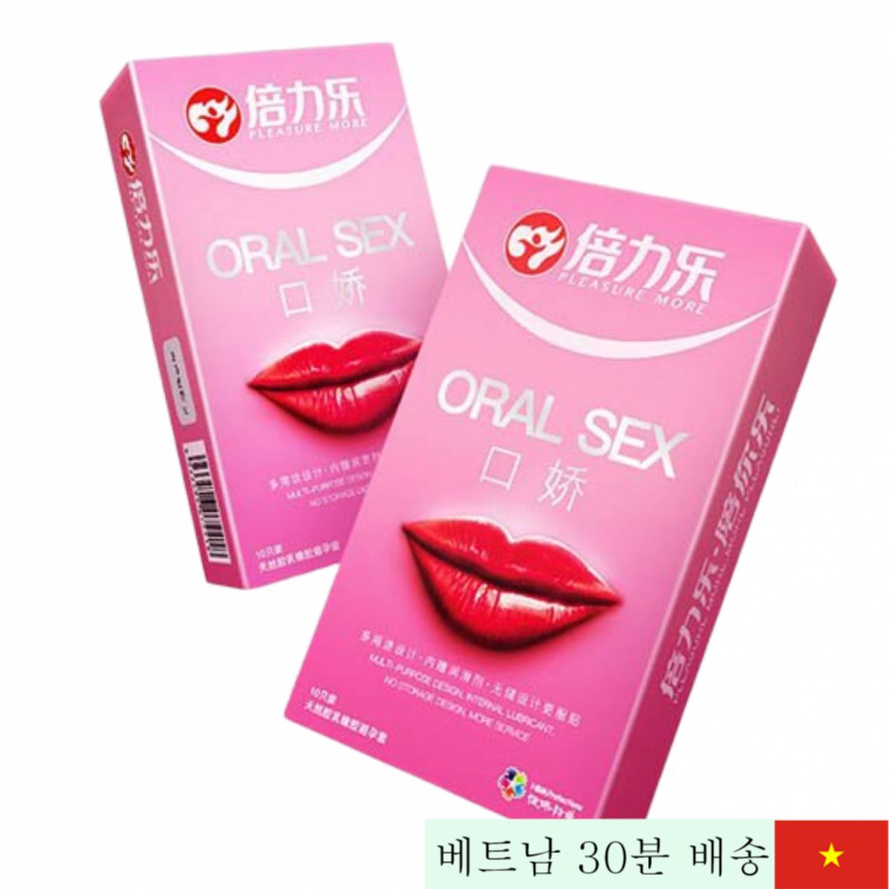 입맞춤용 얇고 부드러운 오럴 섹스 콘돔 남성용 