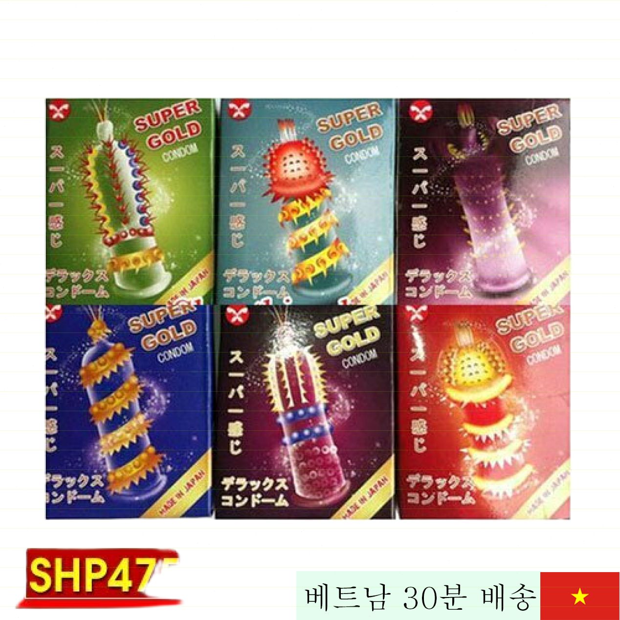 SHP475 미세 돌기 콘돔 신감각 쾌감 업그레이드 100% 보장 