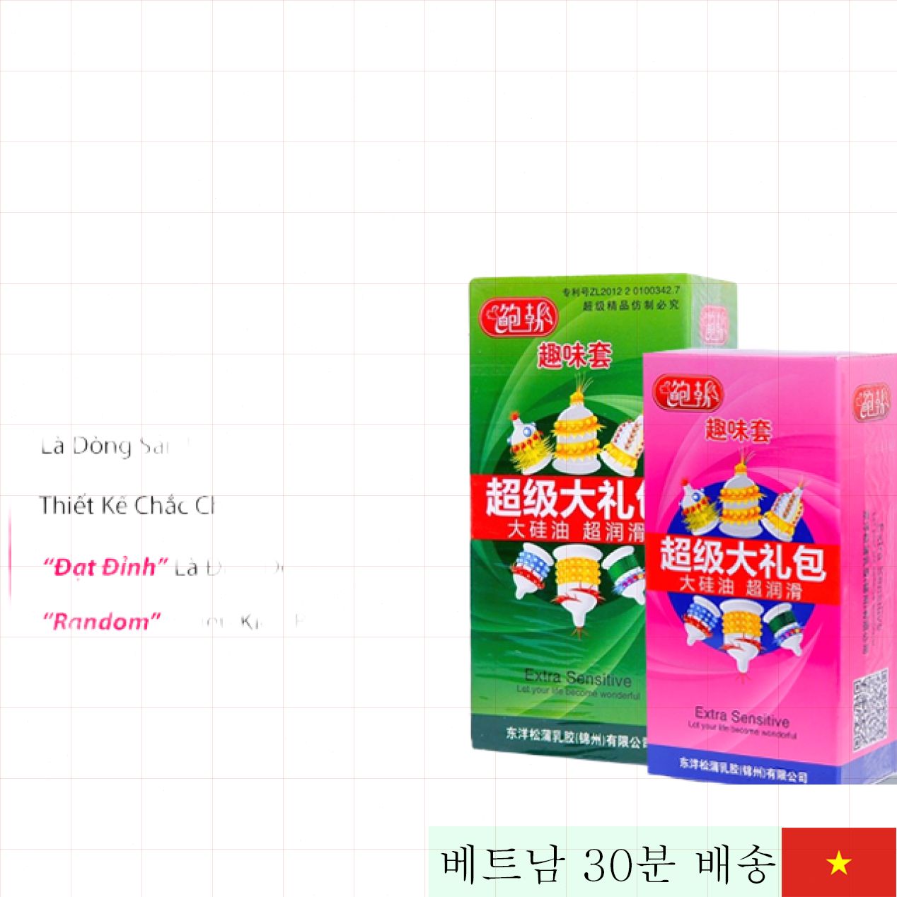 6가지 감각 가득한 돌기 콘돔 6개입 특별한 쾌감 