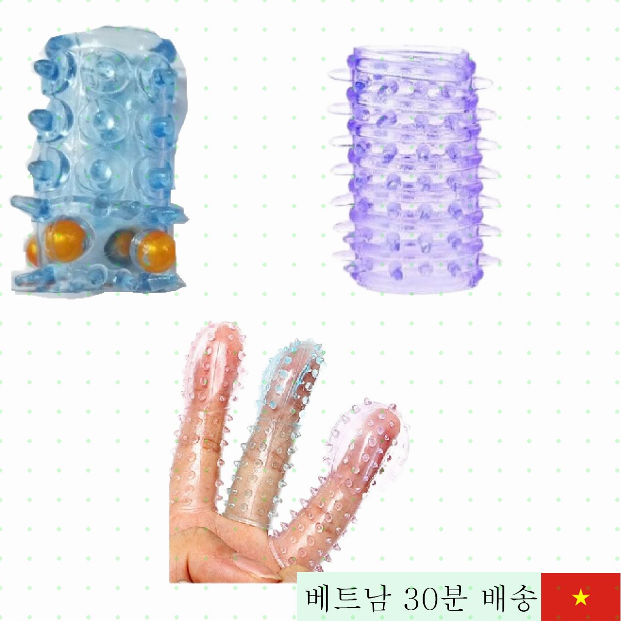 3종 중간돌기 지압 수제 실리콘 손가락 토이 