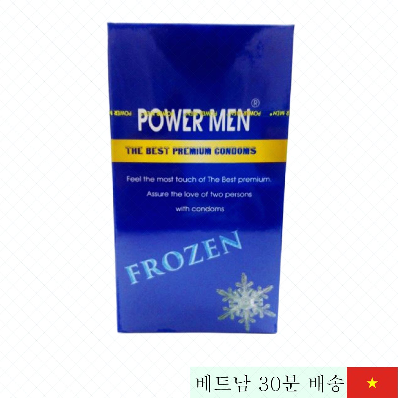 파워맨 프로즌 민트 향 콘돔 돌기 + 링 최대 자극 초강력 