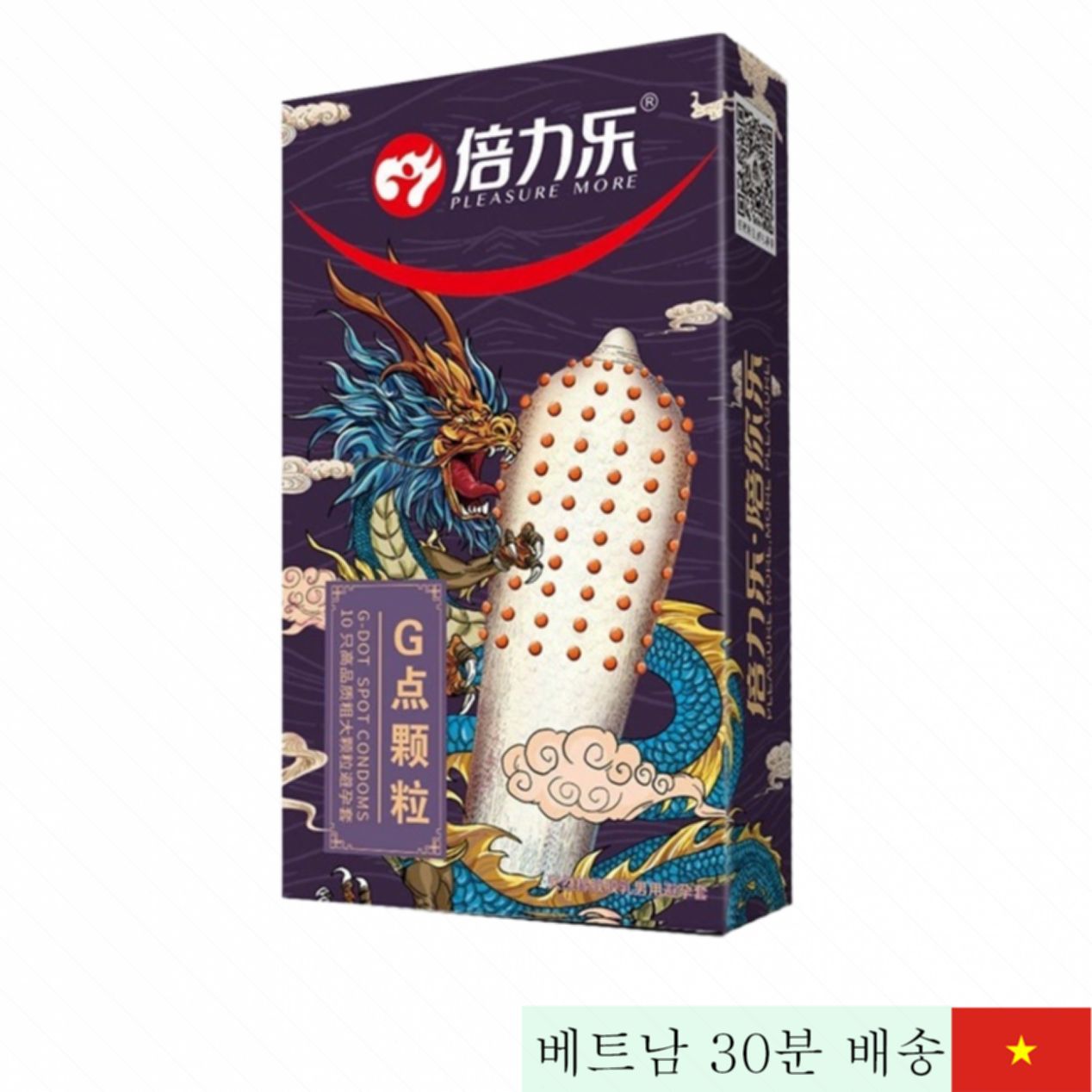 HBM 부드러운 돌기 콘돔 10개입 쾌감 증폭 자극 