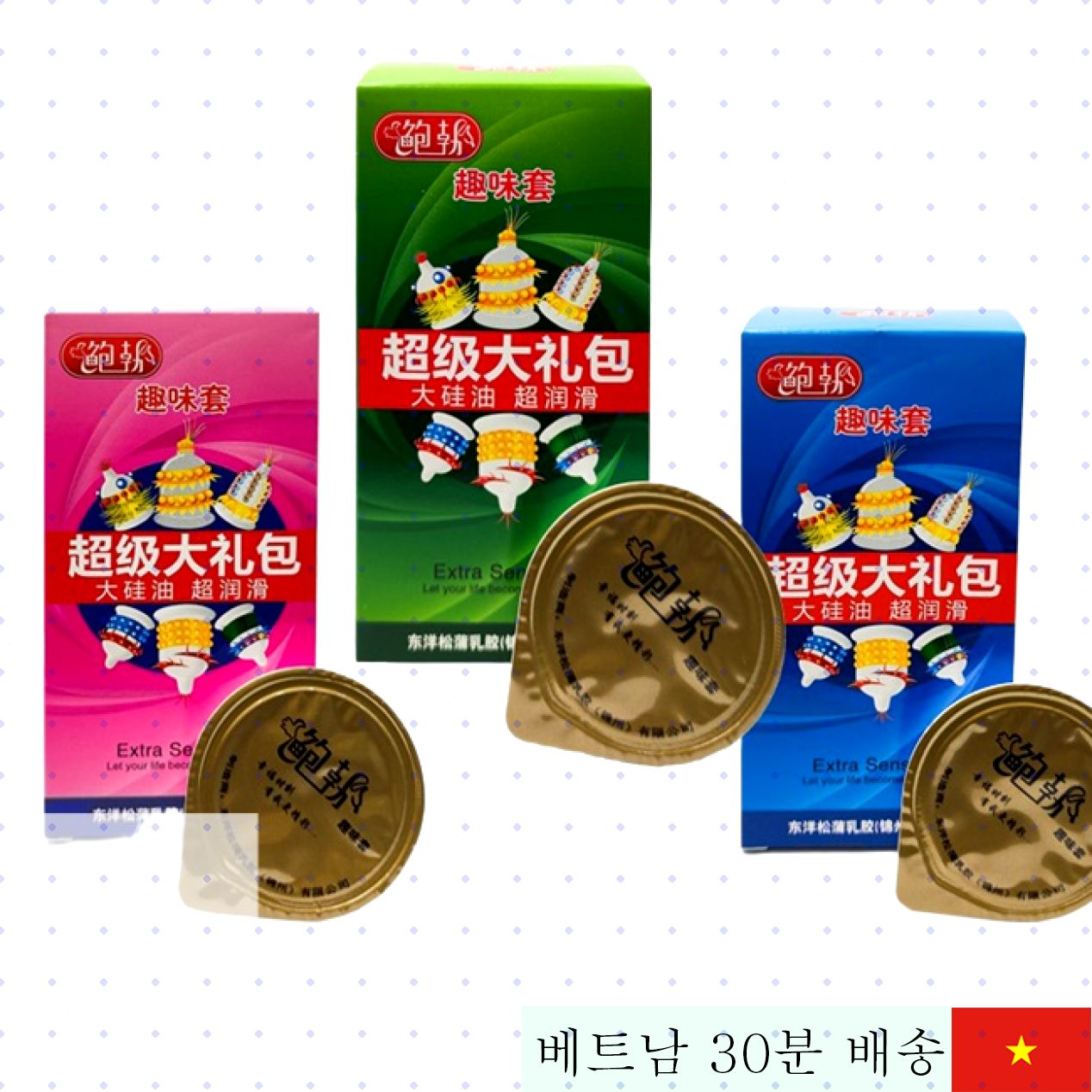 Runbo 초강력 돌기 콘돔 음경 자극 강력추천 