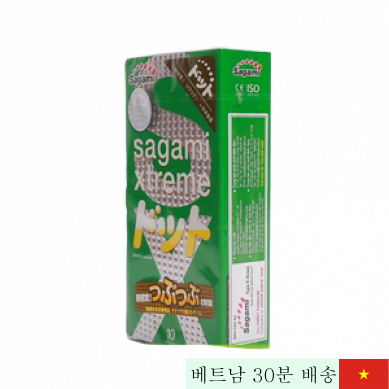 사가미 Xtreme 그린 돌기 콘돔 쾌감 상승 남녀용 