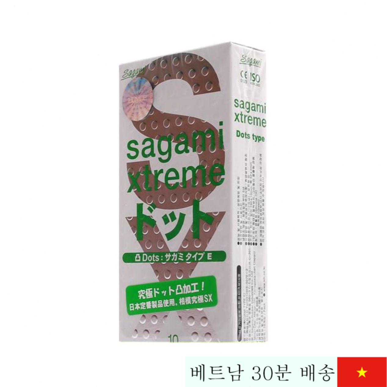 사가미 Xtreme White 점액질 콘돔, 10개입 