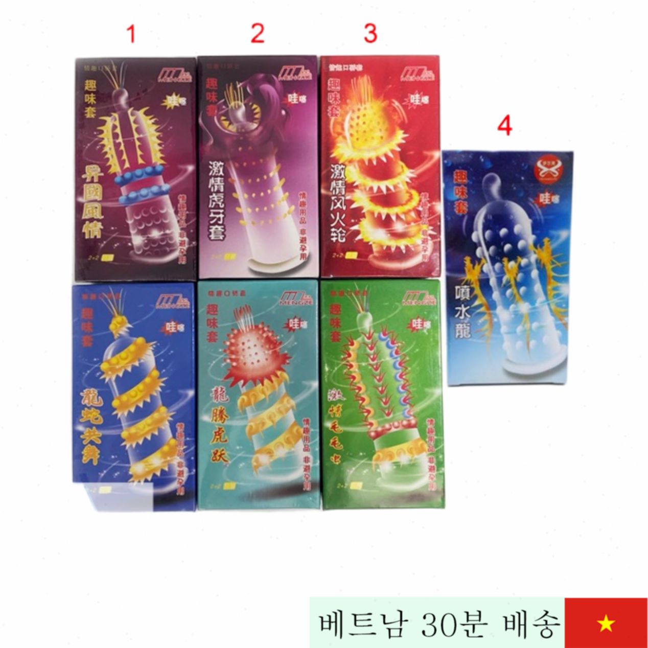 슈퍼골드 돌기 윤활 콘돔 여성 자극 강력 쾌감 