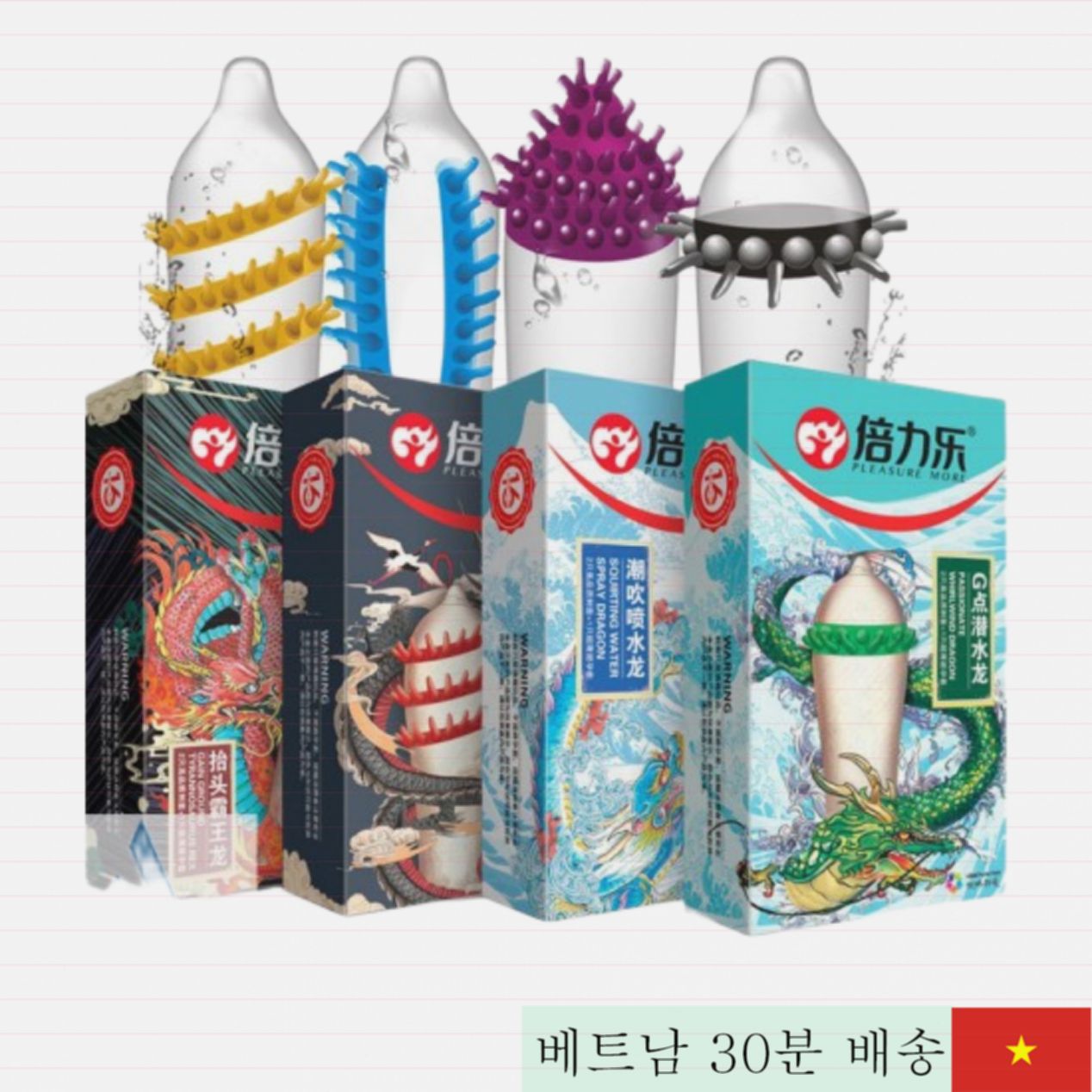 HBM 가시 콘돔 여성 쾌감 최대 증대 디자인 