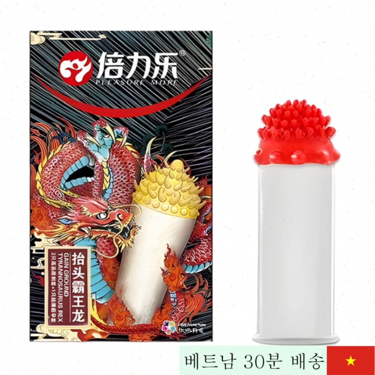 치옴초옴 돌기 콘돔 2개입 쾌감 증진 안전 소재 