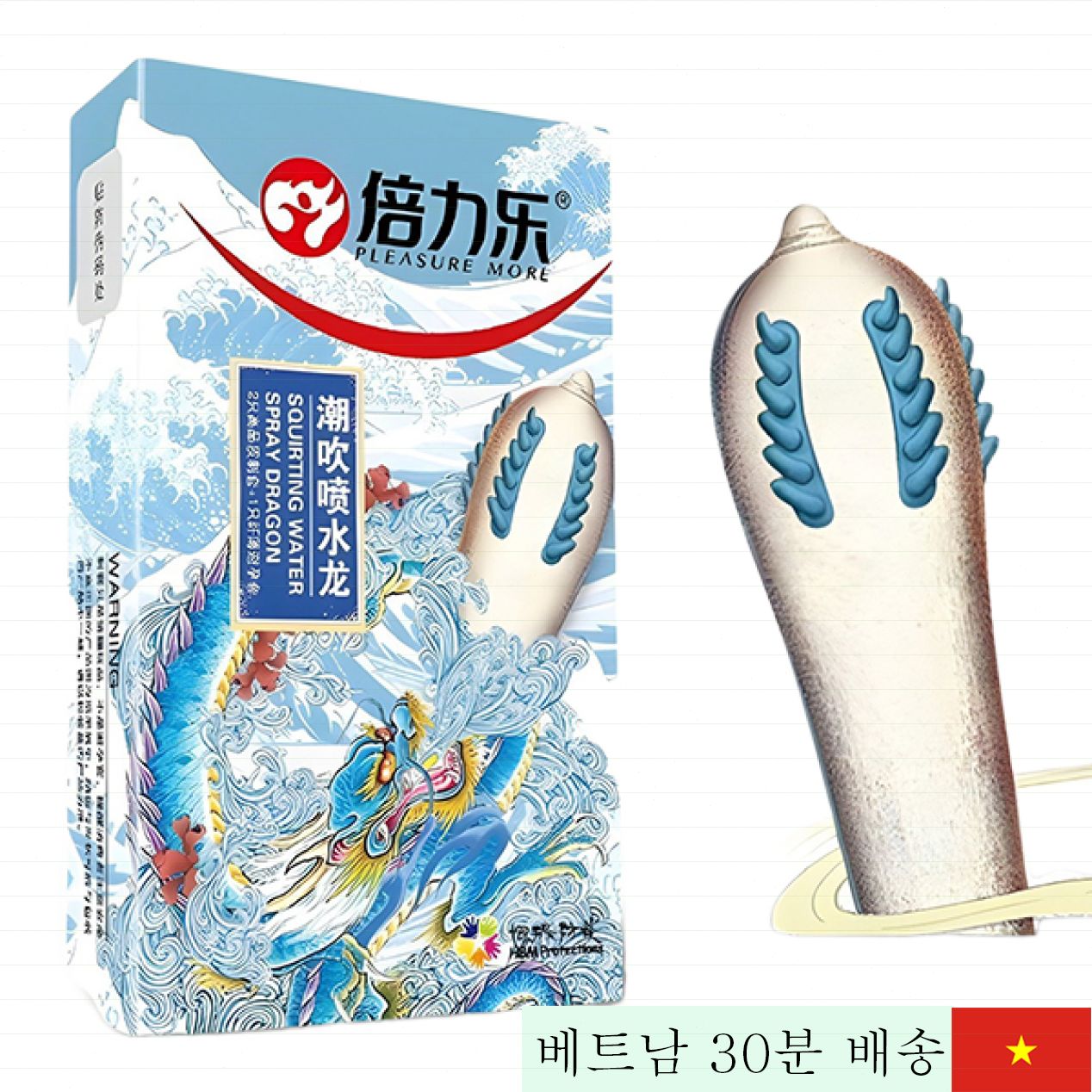 HBM 가시 콘돔 2개입 자연 라텍스 쾌감 증진 여성 보호용 