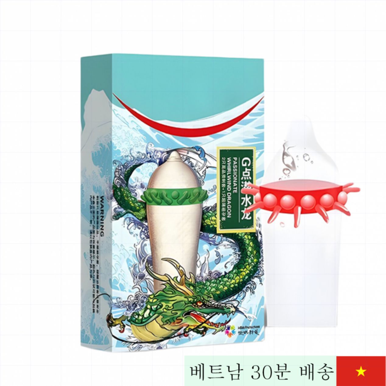 HBM 용왕 돌기 콘돔 여성 쾌감 증진 2개입 