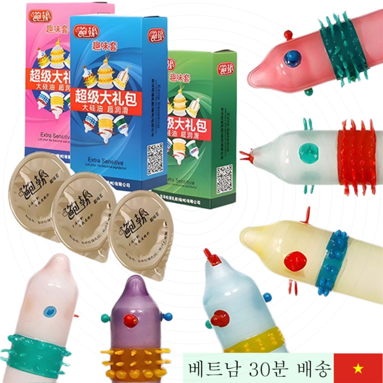 Runbo Big 슈퍼 돌기 콘돔 6종 혼합 세트 