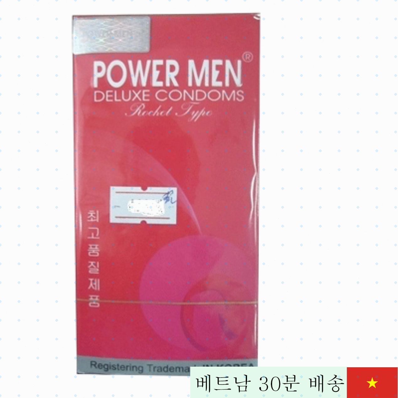 파워맨 초콜릿 돌기 콘돔 12개입 달콤 스파이스 