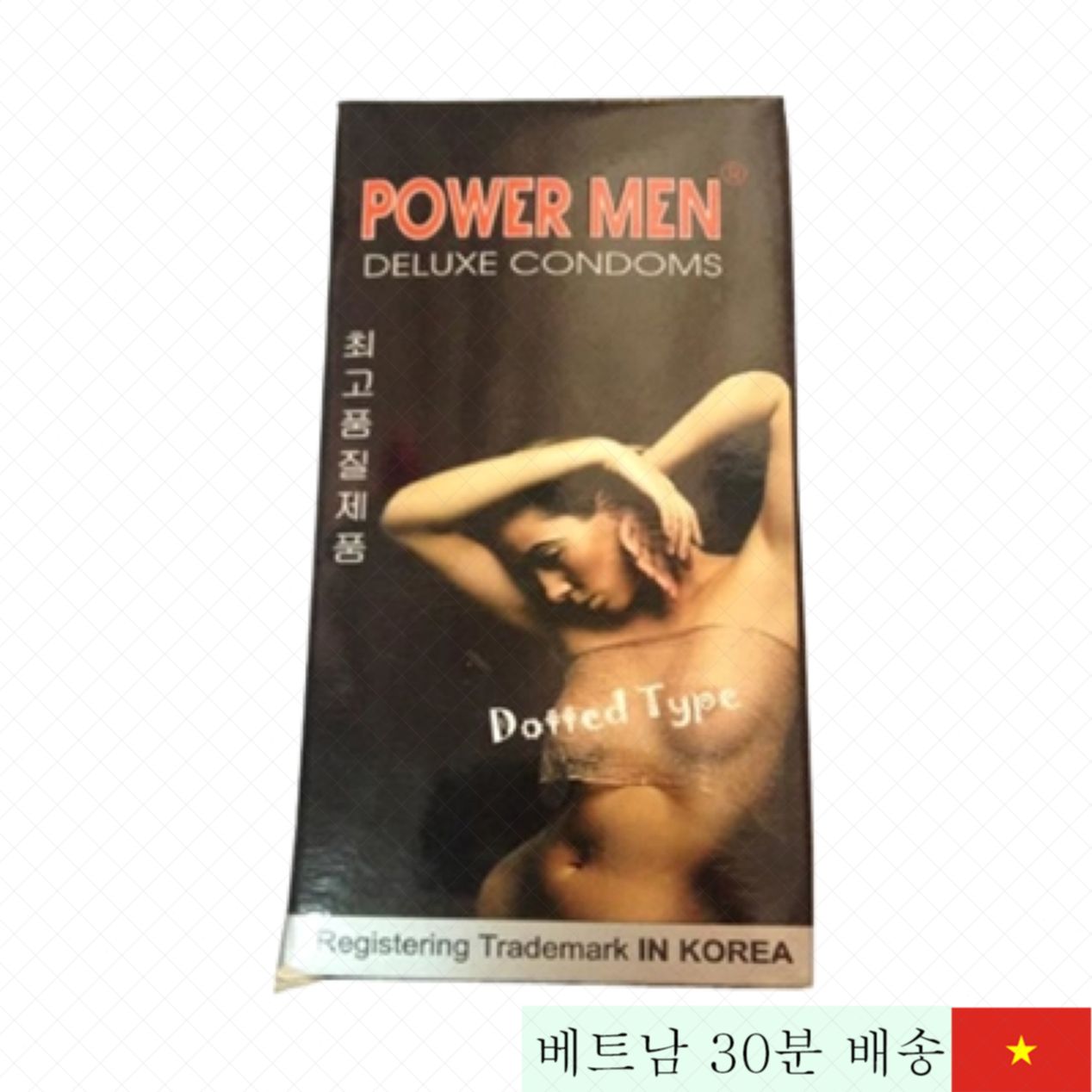 파워맨 도트형 콘돔 12개입 쾌감 증진 의료용 윤활제 