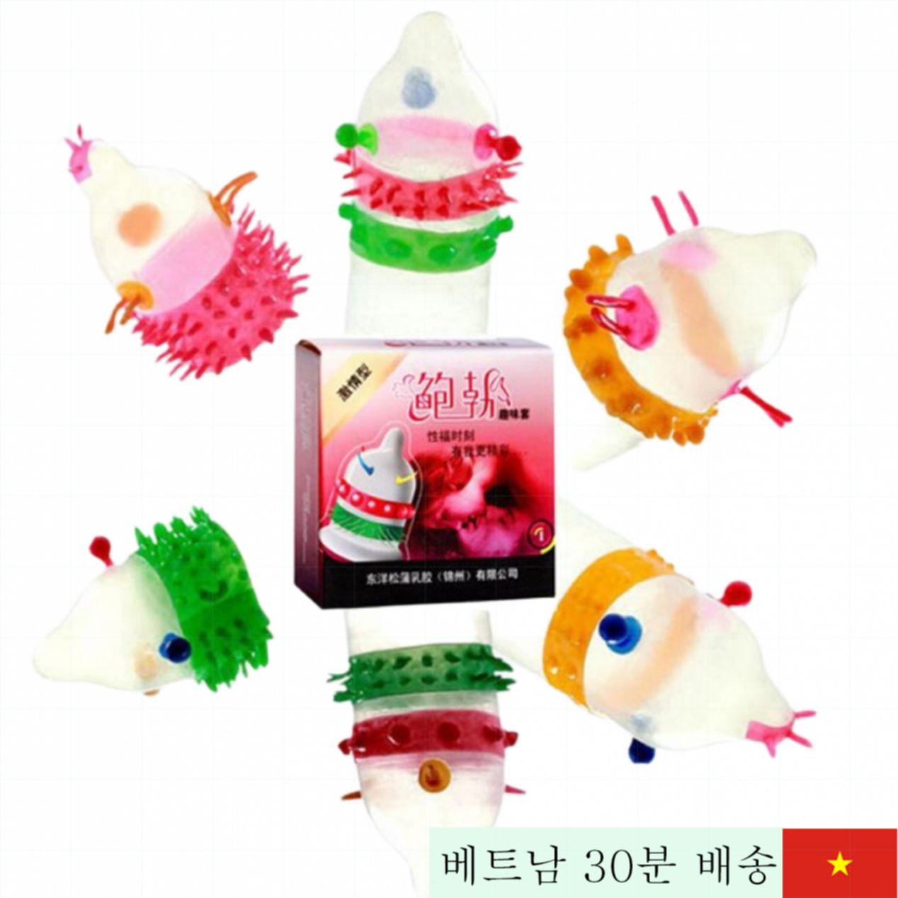 럼보 리얼 돌기 콘돔 G-스팟 자극 쾌감 증진 