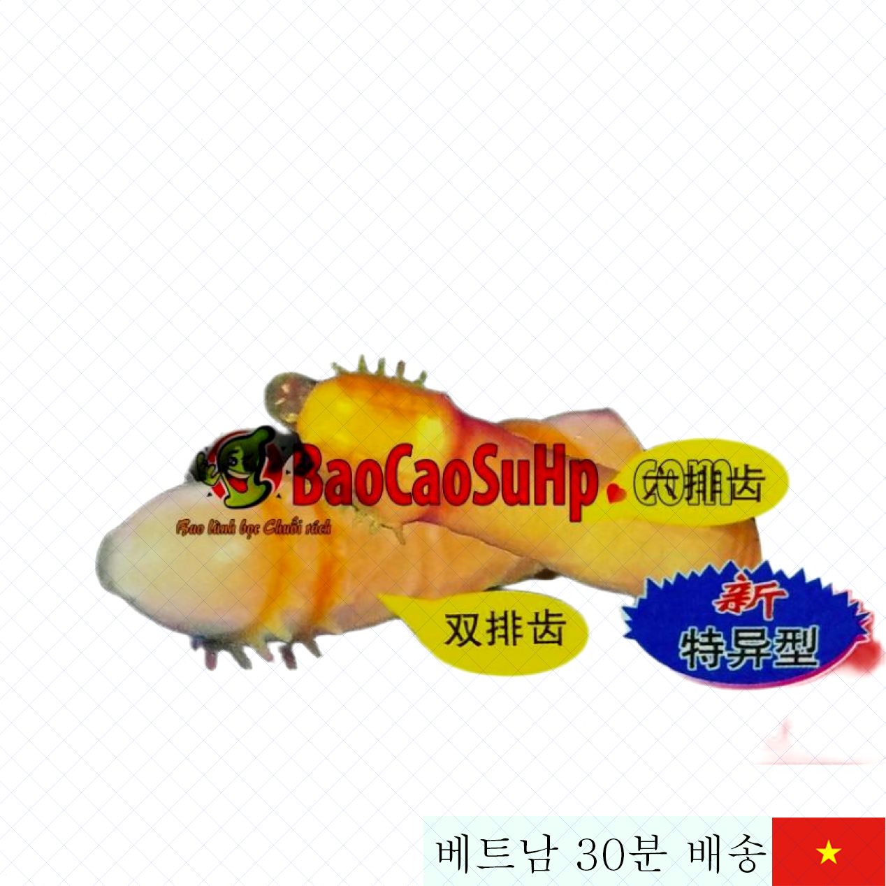 골드 돌기 콘돔 특대형 가시 3중 링 부드러운 촉감 