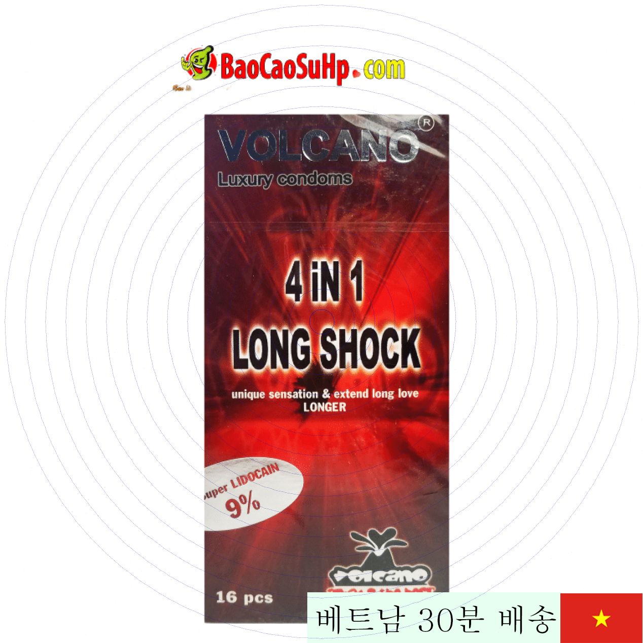 볼케이노 4in1 터보 진동 울트라 콘돔 