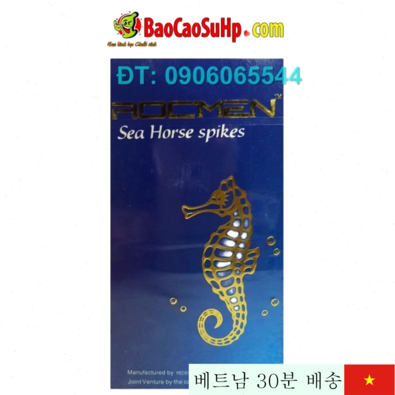 Rocmen 해마 돌기 콘돔 미국 및 브라질 OEM 고품질 