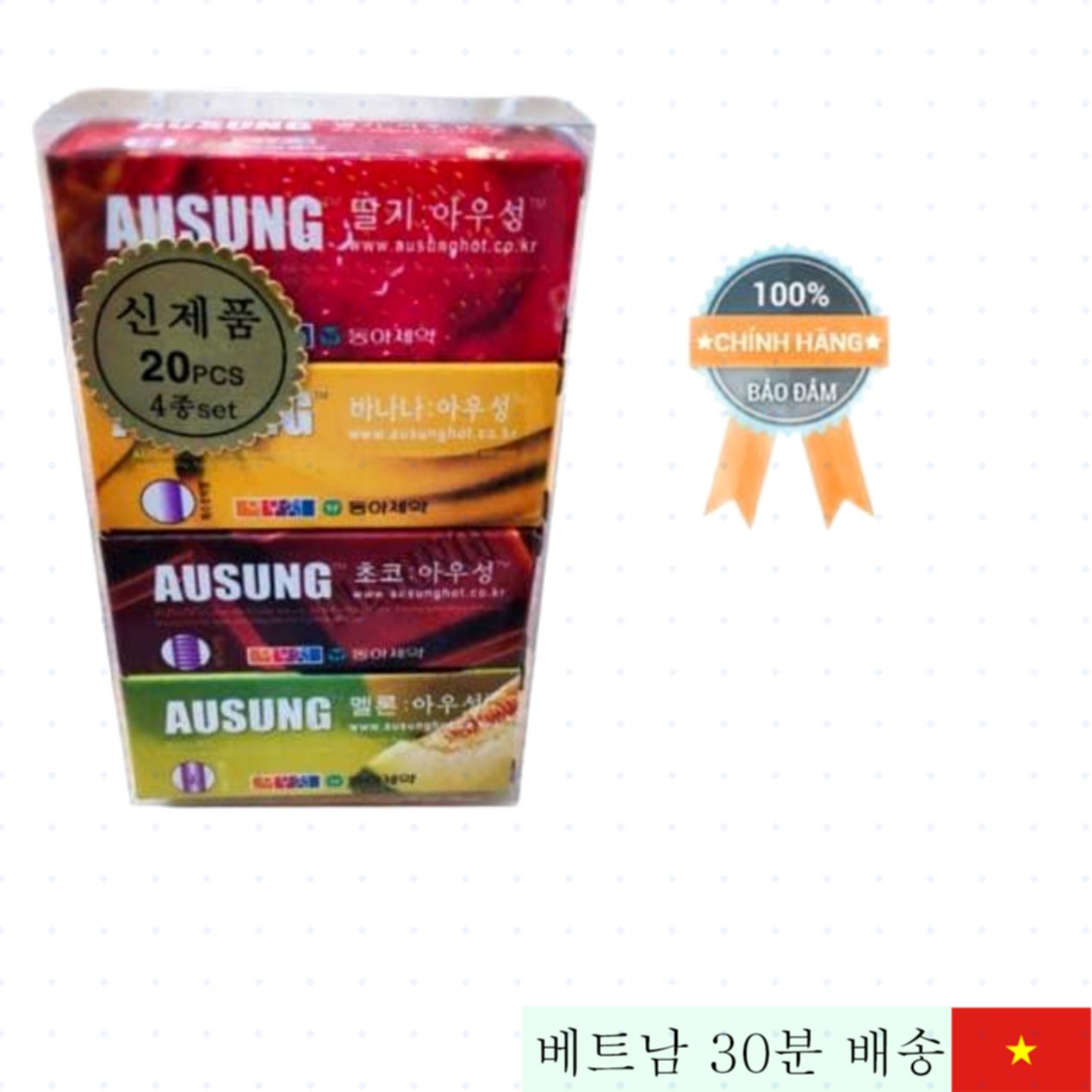 프리미엄 한국산 아우성 프루티 콘돔 향기 가득 