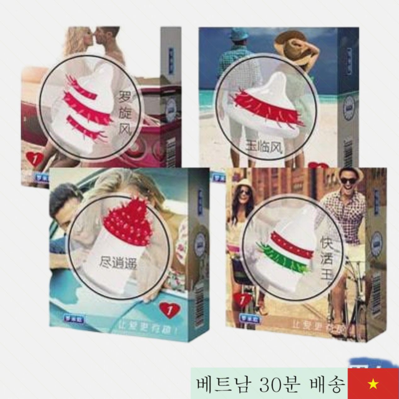 Super Silver 울퉁불퉁 콘돔 쾌감 증가 지연 기능 고급 