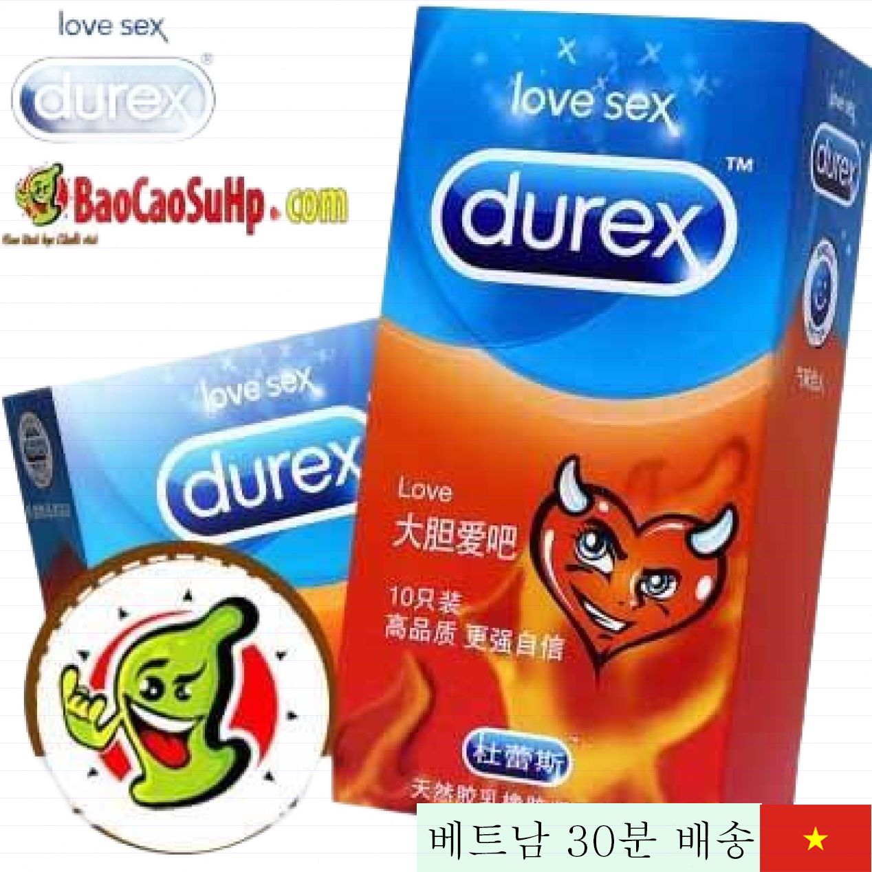 듀렉스 러브 돌기 콘돔 12개입 쾌감 극대화 스킨감 최고 