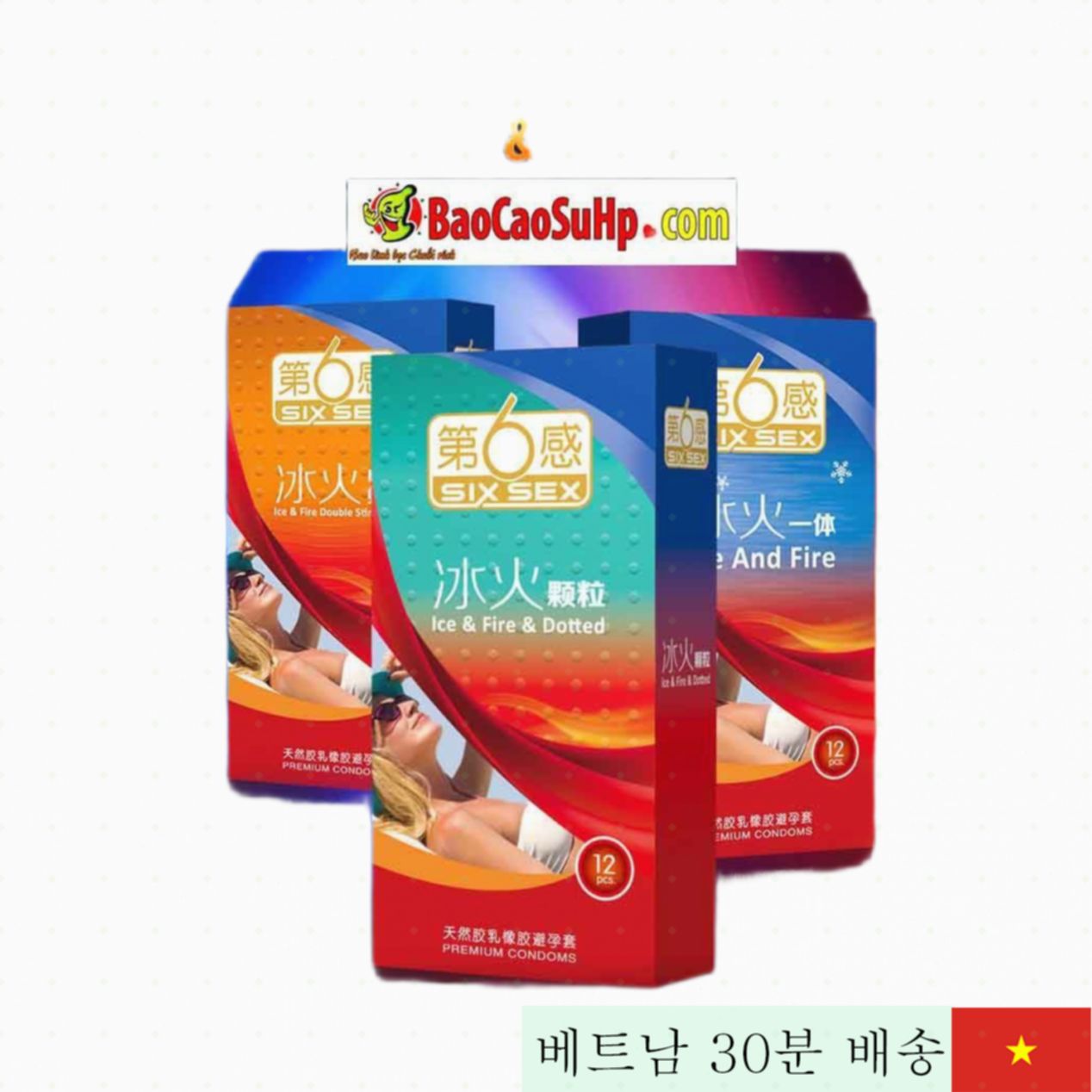 Sixsex 아이스 파이어 콘돔 질감 자극 쾌감 상승 