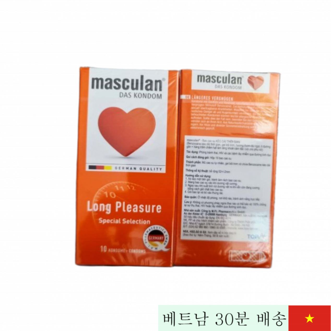 마스큘란 롱 플레져 독일 정품 지연 콘돔 고성능 