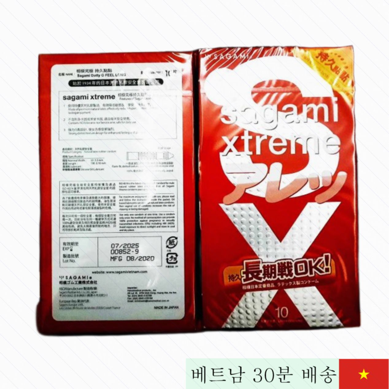 사가미 필롱 초박형 0.03mm 일본산 프리미엄 콘돔 