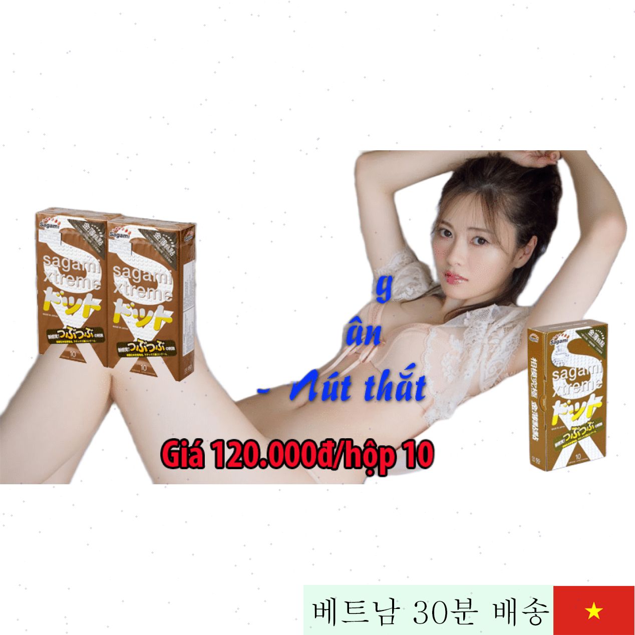 사가미 엑스트림 필업 톡톡 돌기 콘돔, 쾌감 극대화 