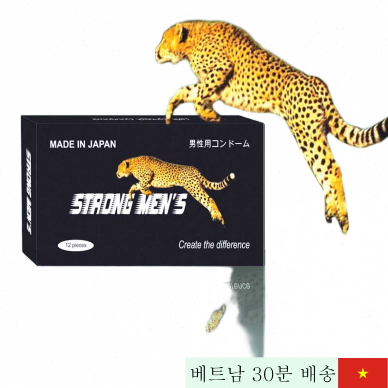 Strong Men’s Japan 수입 돌기 콘돔 최고 인기제품 