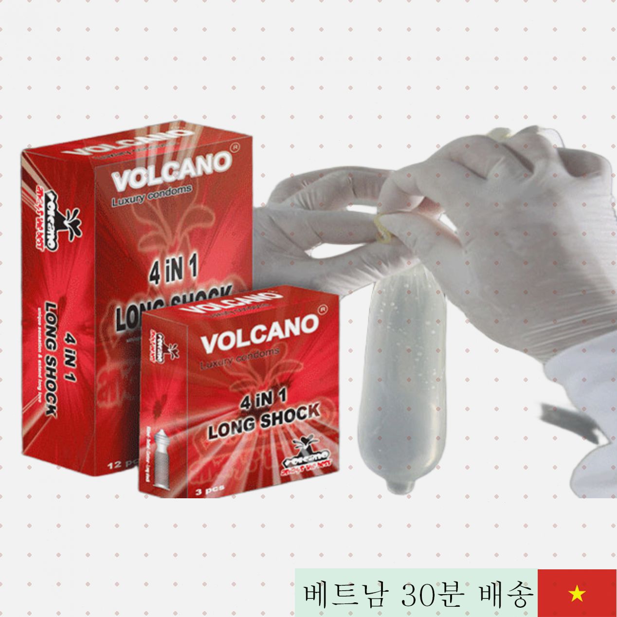볼케이노 4in1 연장 효과 뛰어난 고무 콘돔 