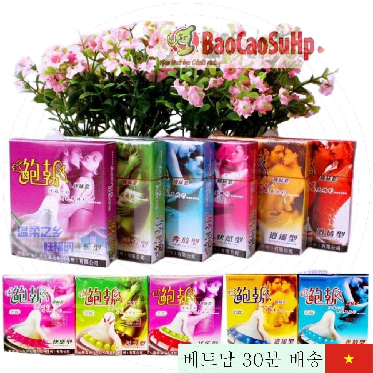 Runbo 감각 좋은 6종 콘돔 부드럽고 가벼운 