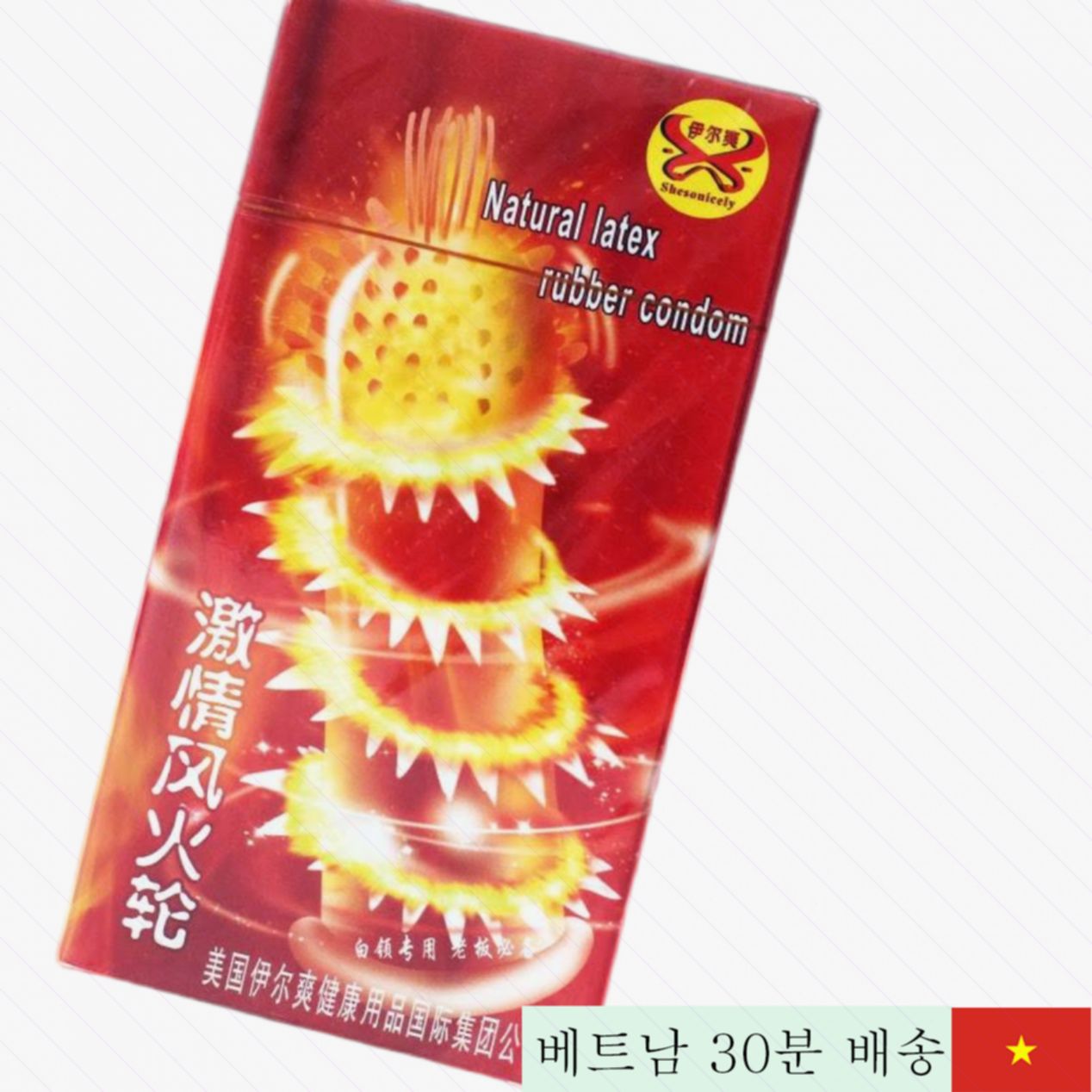 일본산 Super Gold 콘돔 새로운 쾌감 선사 안전한 