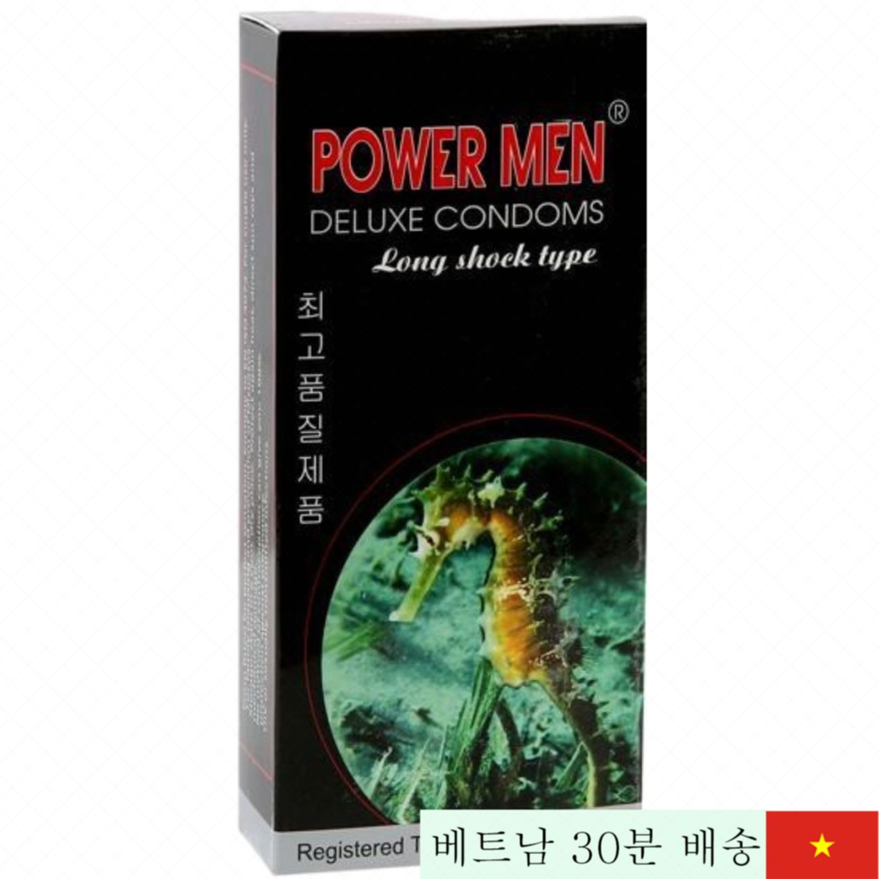 Power Men 해마 무늬 얇고 지연 콘돔 