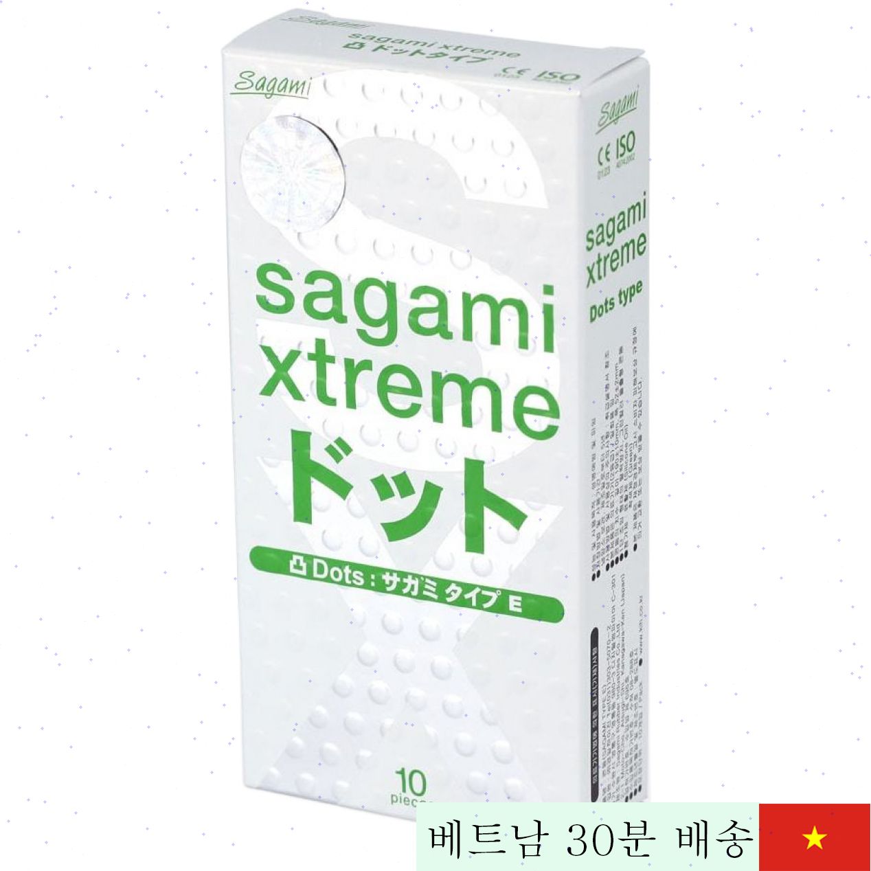 사가미 Xtreme Dot 초박형 콘돔 진짜 감촉 가시 돌기 자극 