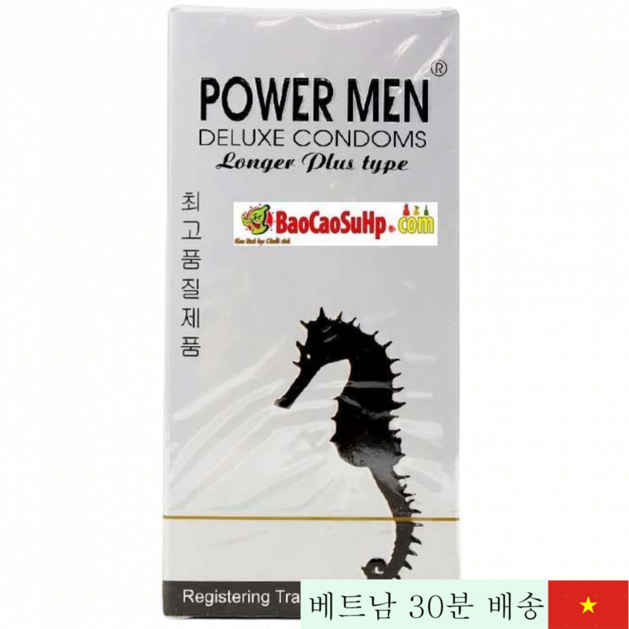 파워맨 롱거 플러스 말레이시아 진동 지연 콘돔 고기능 