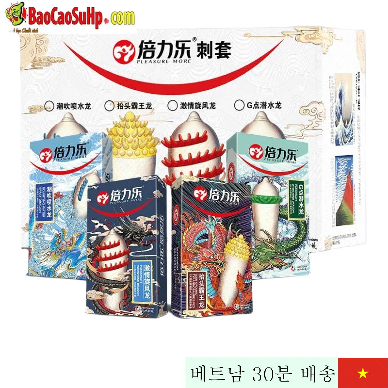 Dragon overlord 돋음 진동 콘돔 강력 진동 섬세한 감각 