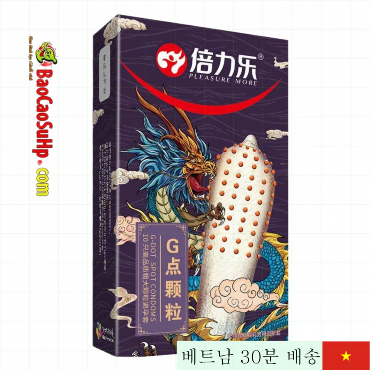 블루 드래곤 520점 돌기 콘돔 강력 자극 장기 지속 