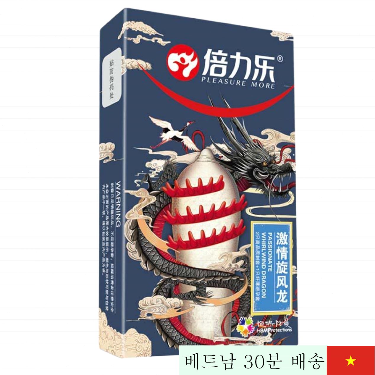 Passinote Whirl Wind Dragon 돌기 콘돔 대형 