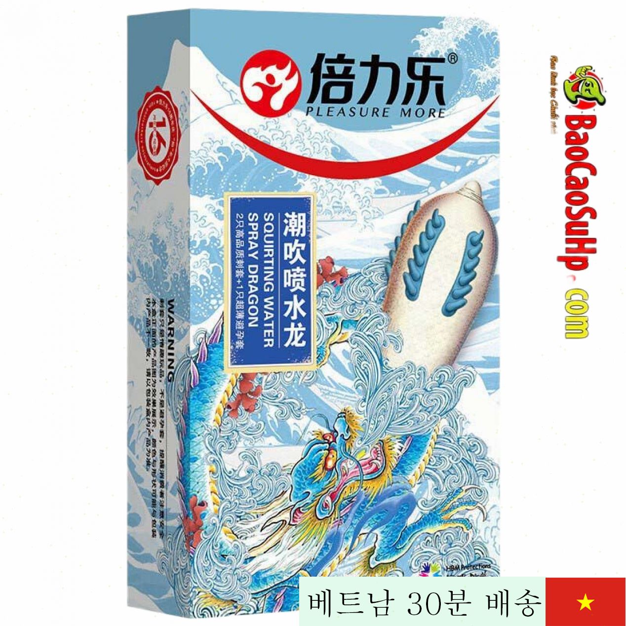 Squirting Water Spray Dragon 돌기 콘돔 신제품 대박 