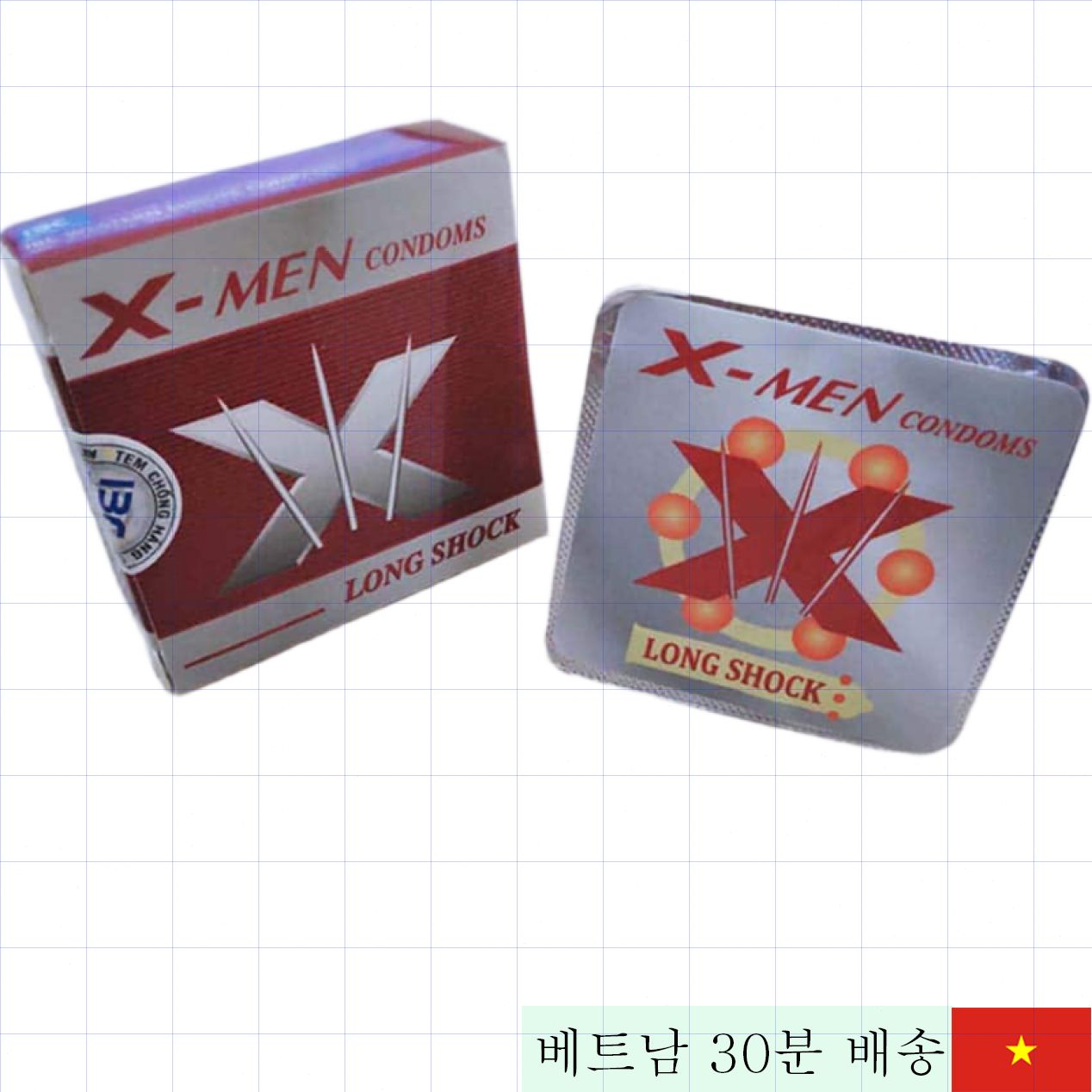 Xmen 익스트라 콘돔 바이브레이트 지속력 향상 