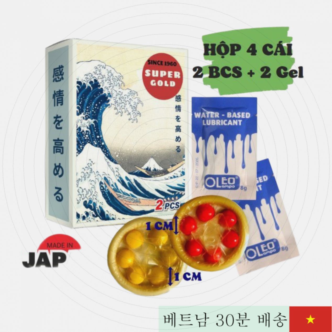 맥스맨 7비 쥬시 딸기향 콘돔 강력 자극 지속형 