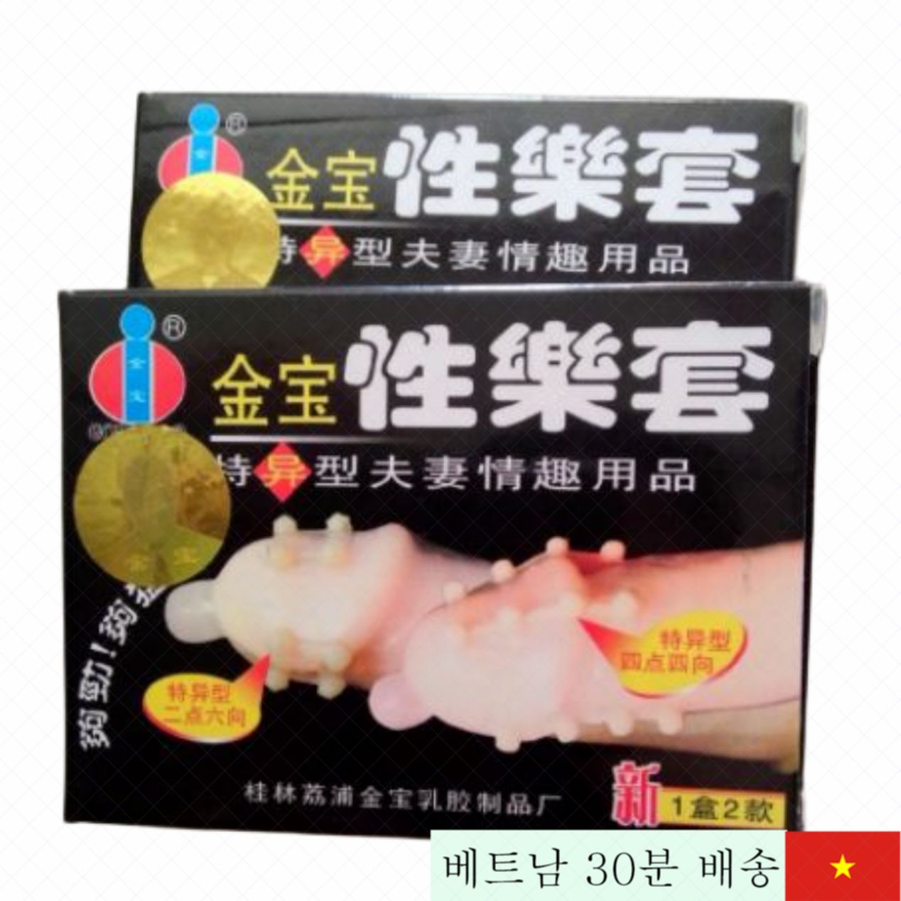 골드 비 돌기 콘돔 여성 만족 강화형 1개입 