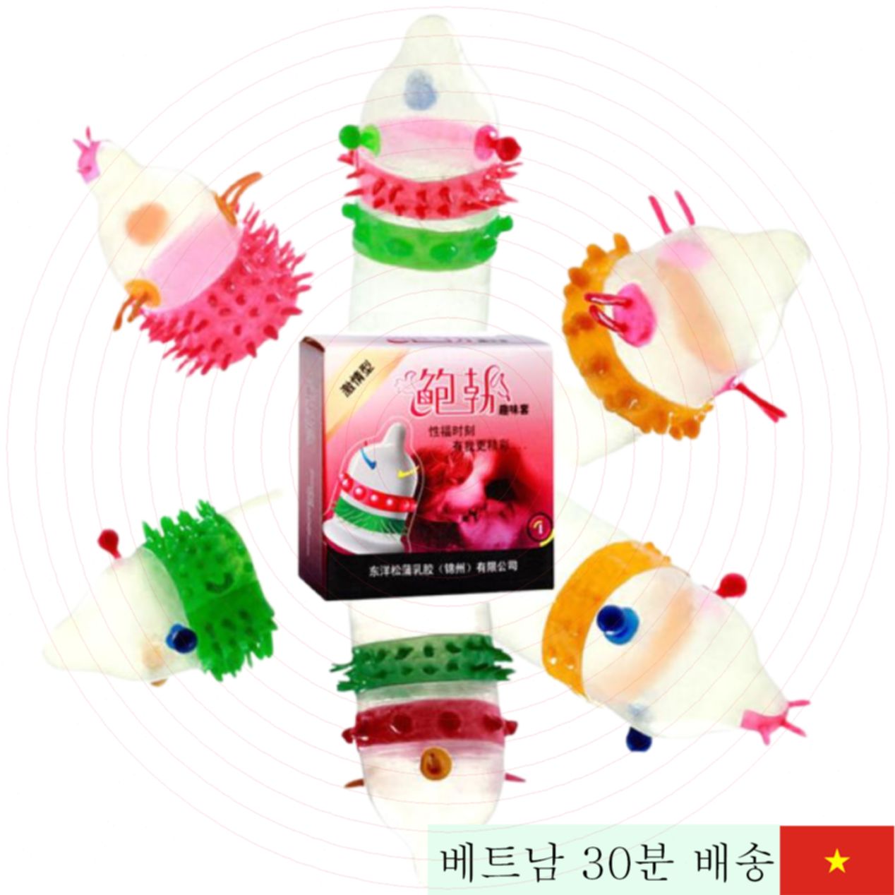 럼보 초특가 비드 울트라 씬 콘돔 진동 입체감 