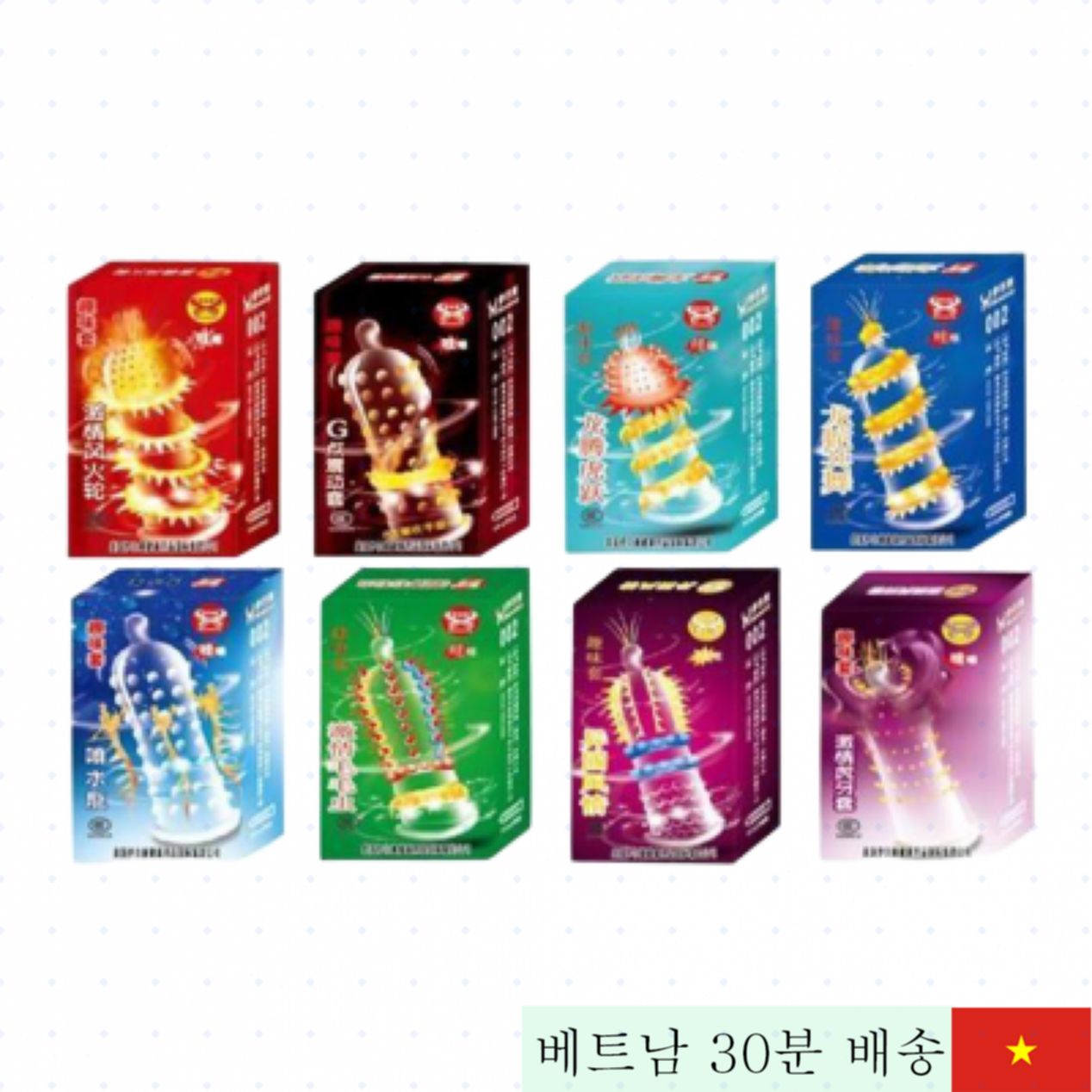 Super Gold 돌기 바이브 콘돔 확장 강렬 쾌감 