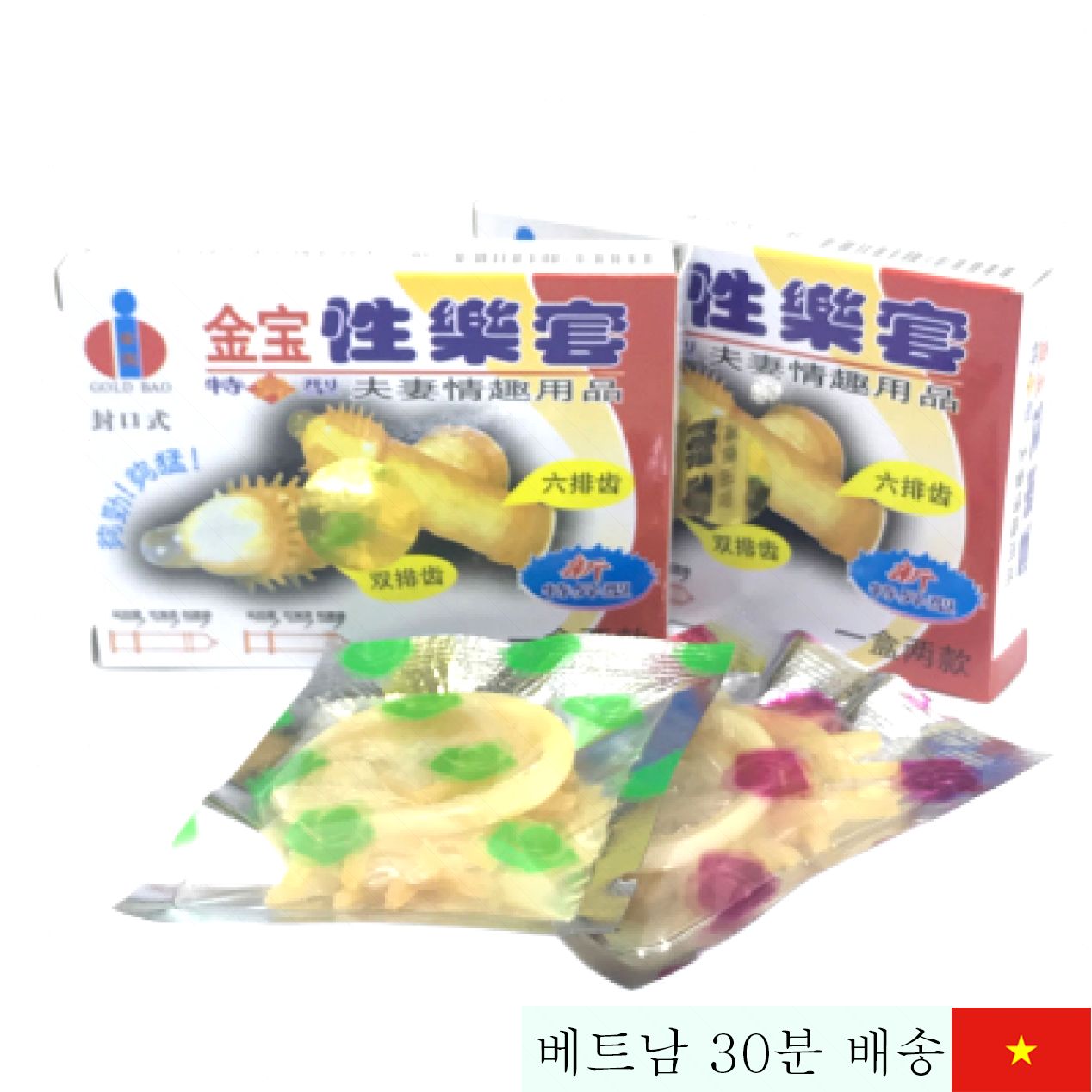 GOLD BAO 딜도 돌기 콘돔 고급형 남성용 