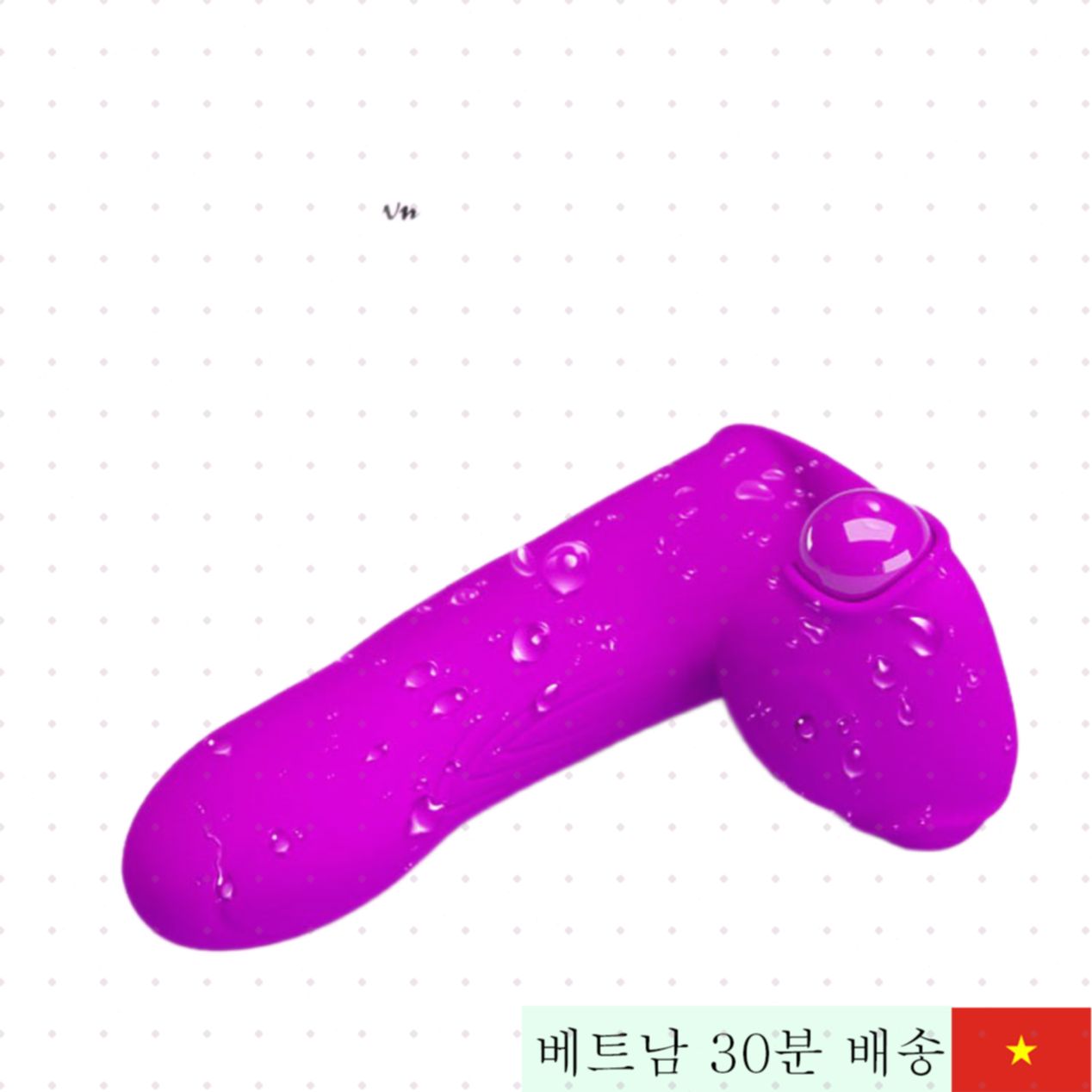 진동 손가락 딜도 작은 사이즈 블랙 퍼플 간편 진동 