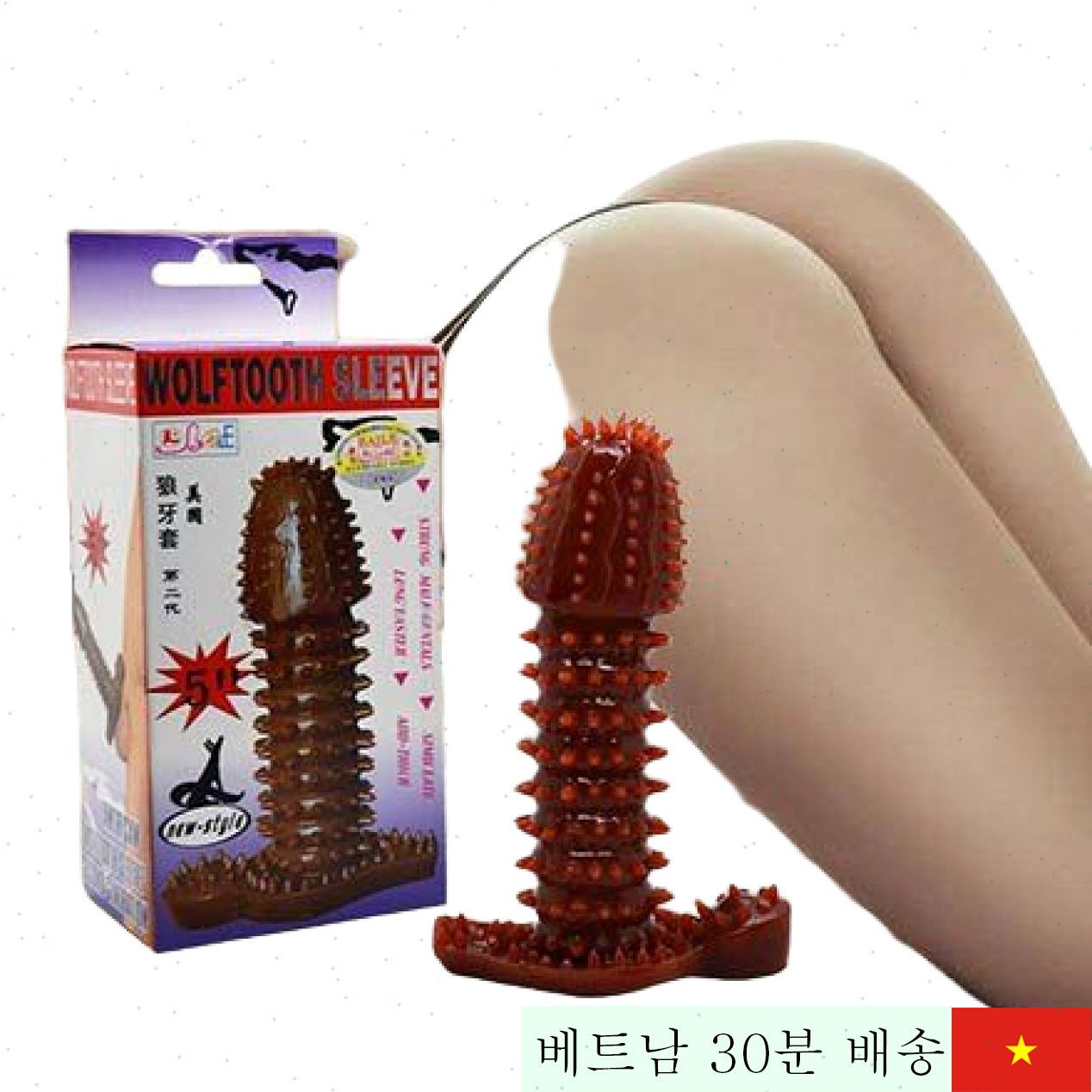 소프트 갈색 실리콘 돌기 연장형 남성용 콘돔 